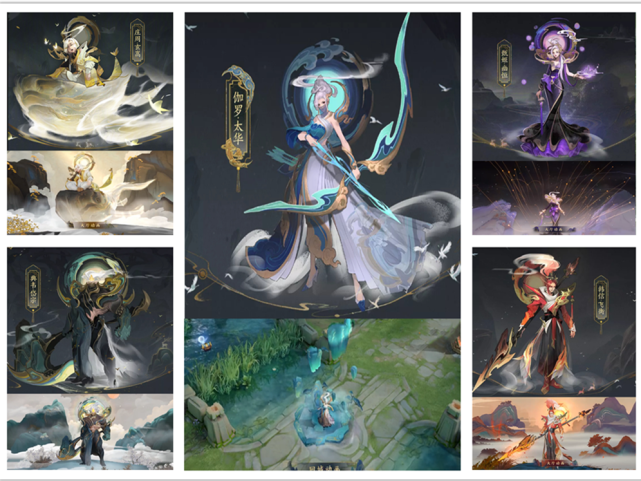 王者荣耀山河志五岳鼠年限定公布凤求凰返场时间有变