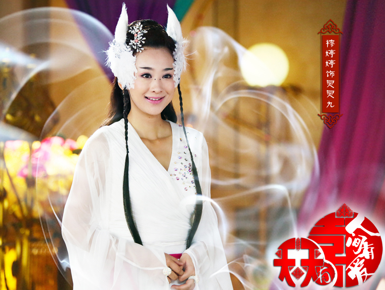 《天天有喜》果然卧虎藏龙,郑爽也参与其中,看到造型:是心动啊