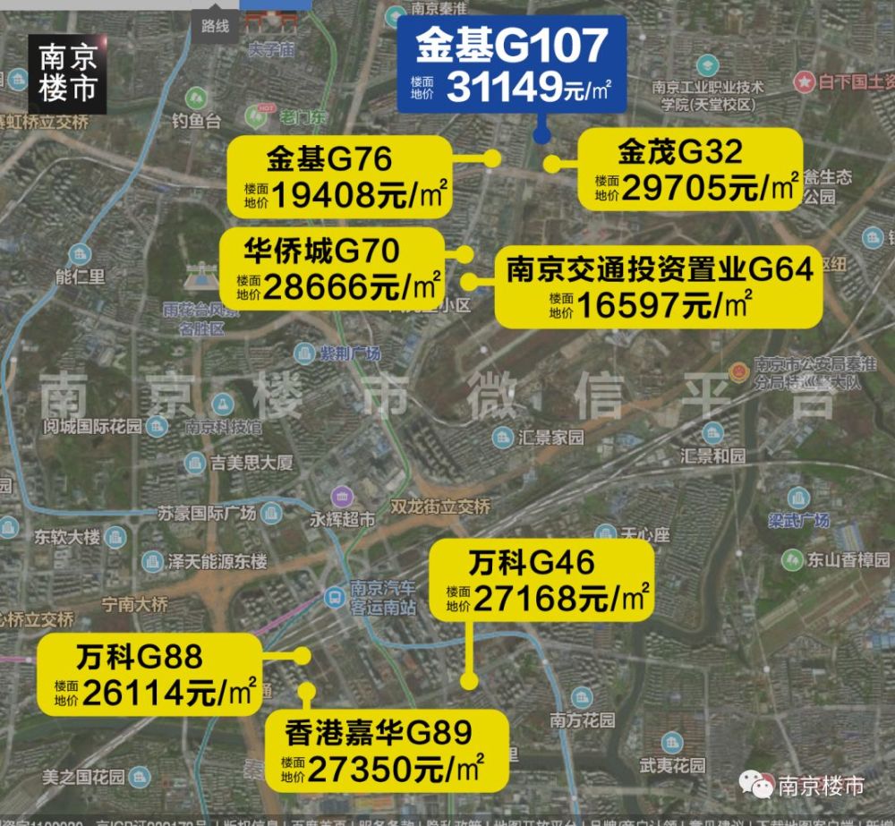 刚刚南京拍出2块地!南部新城楼面地价31149㎡创新高!