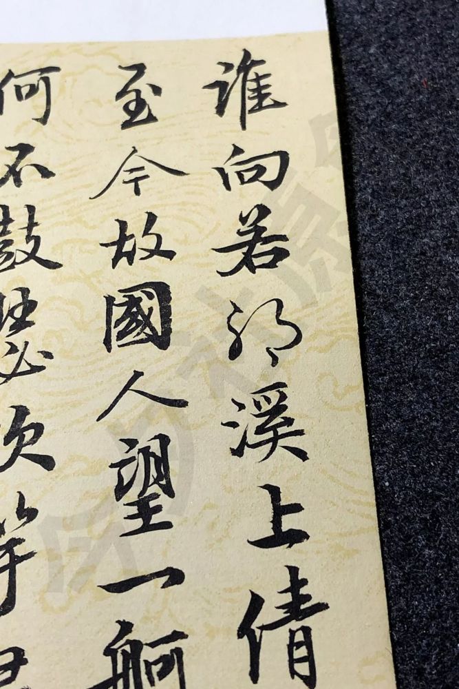 今夕社原创小行书,辛弃疾《汉宫春·会稽蓬莱阁观雨》下阕