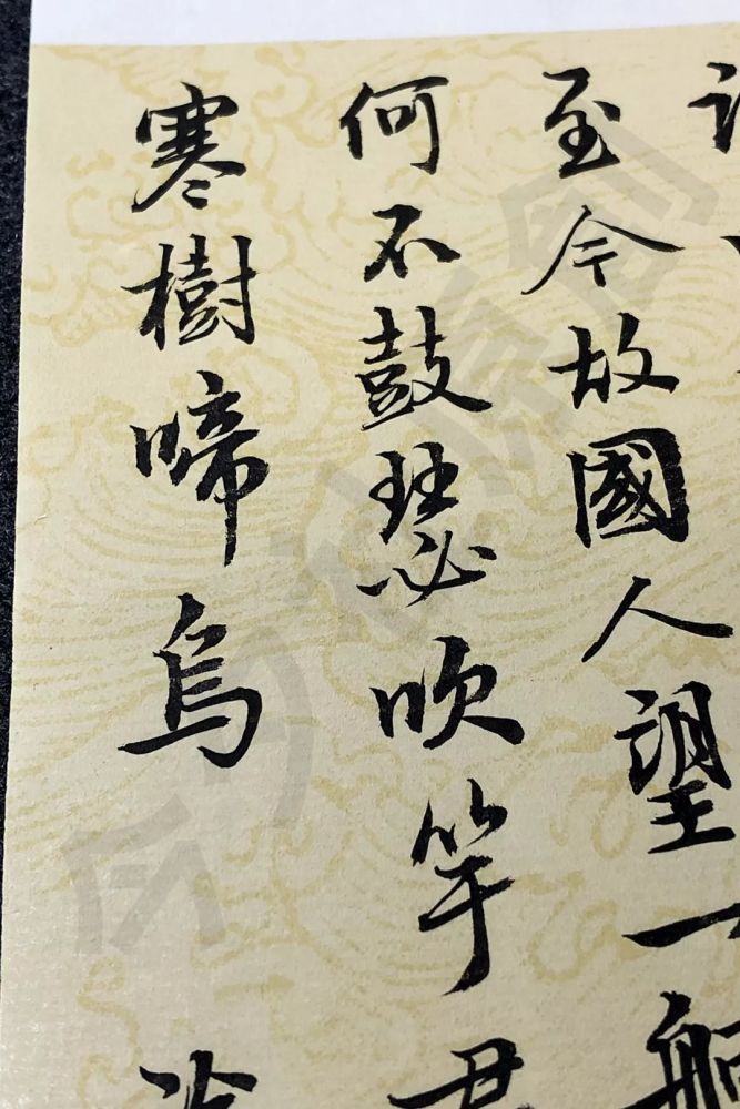 今夕社原创小行书,辛弃疾《汉宫春·会稽蓬莱阁观雨》下阕_腾讯新闻