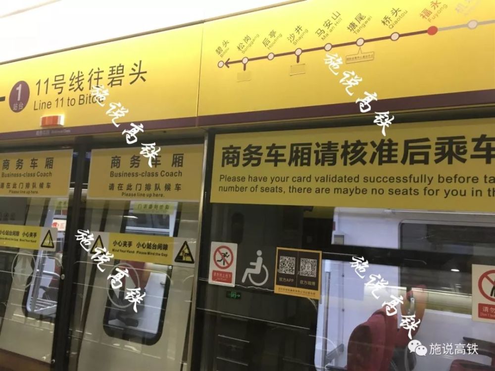 深圳地铁里程排名_深圳地铁迈入“400公里时代”,这只是个“小目标”