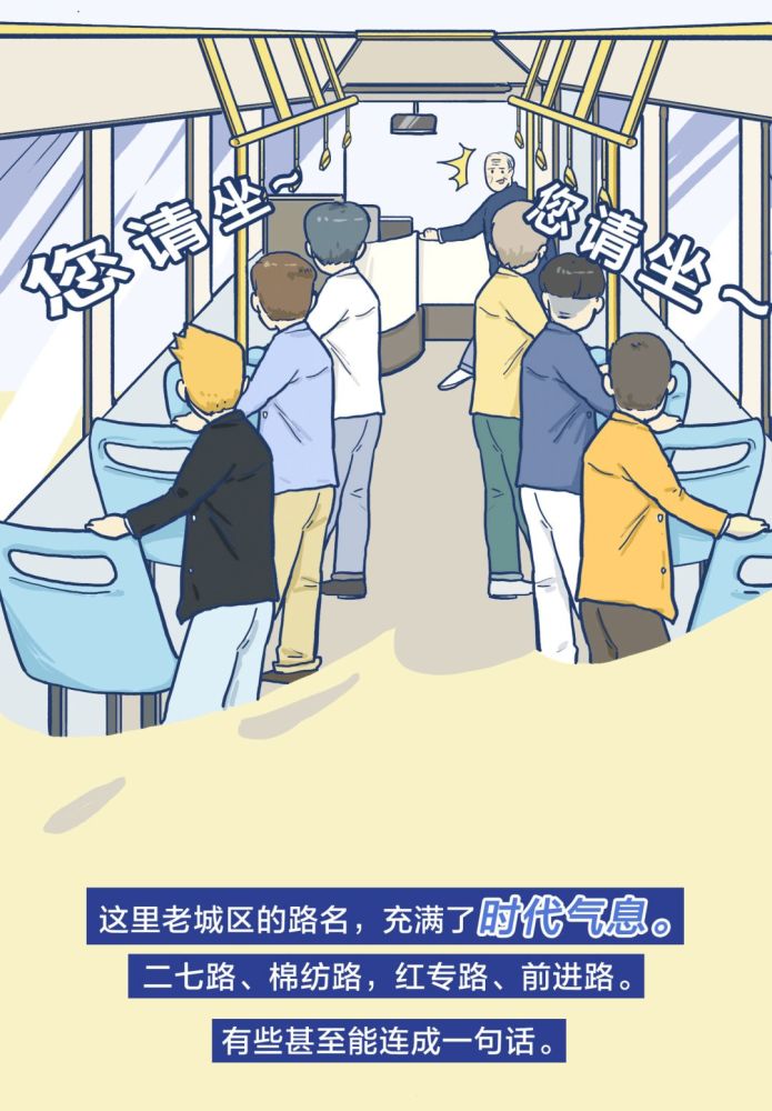 郑州,足够低调,足够耀眼