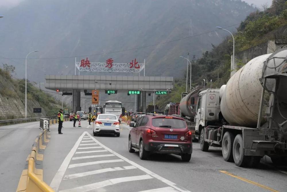 都汶高速全线恢复双幅双向通行_腾讯新闻