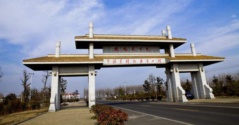 情系桑梓反哺家乡盛发农业集团助力小岗村实现乡村振兴之路