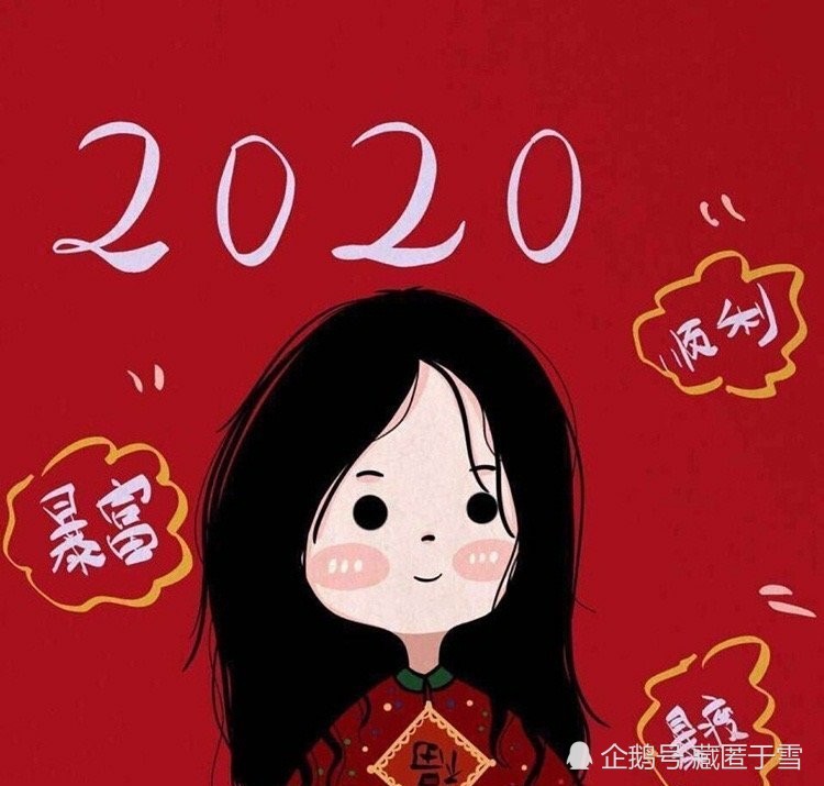 超可爱的卡通微信情侣头像2020年发财暴富