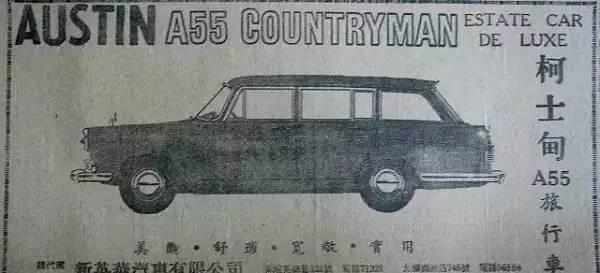 50年代的汽车广告 最后价格亮了 腾讯新闻