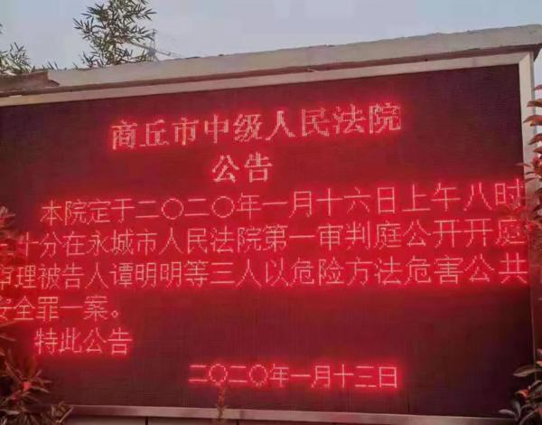 玛莎拉蒂司机下跪道歉遭拒玛莎拉蒂女司机谭明明个人资料被扒 深圳热线