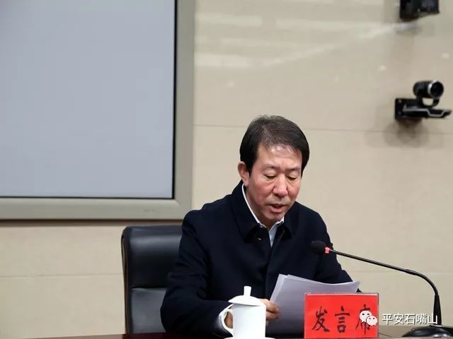 石嘴山市召开打击治理电信网络新型违法犯罪工作市际联席会议_腾讯