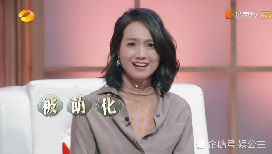 张含韵开口跪朱丹反应亮了