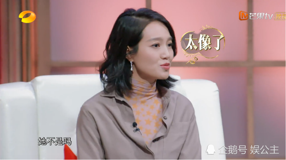 张含韵开口跪朱丹反应亮了