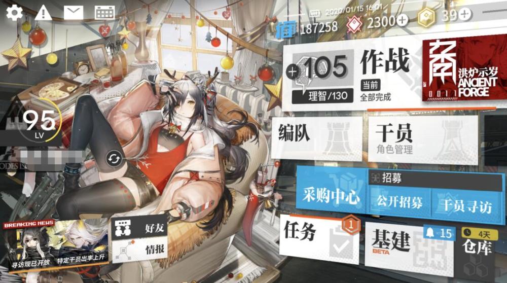 申博体育app官方网站最新版截图4