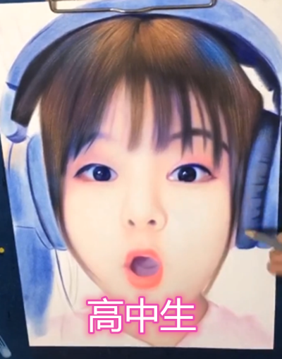 画"火线妹"也分等级?小学生vs高中生,大学生:我就笑笑不说话