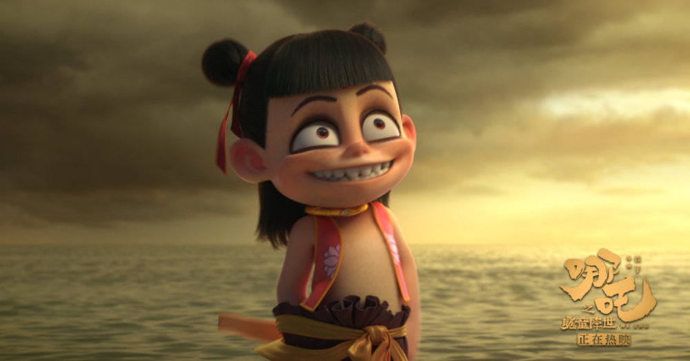 哪吒之魔童降世给了大家一个惊喜2020年的新哪吒又要来了