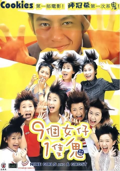 女团cookies成员罕同框解散后有人小三上位嫁富豪有人疑整容