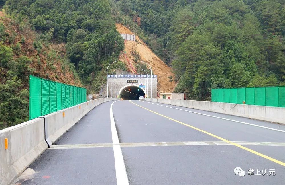 1月15日下午,s329(55省道)庆元县兰溪桥段改建工程举行开通仪式.