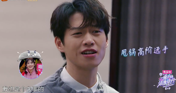 魏大勋牵手李娜合影,姜山宣示主权,大勋虚汗狂飙只能认怂保平安