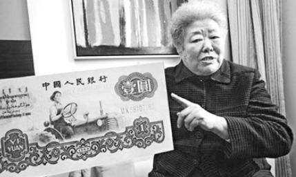 第三套人民币1元币上的女拖拉机手病逝她的故事有谁会记起