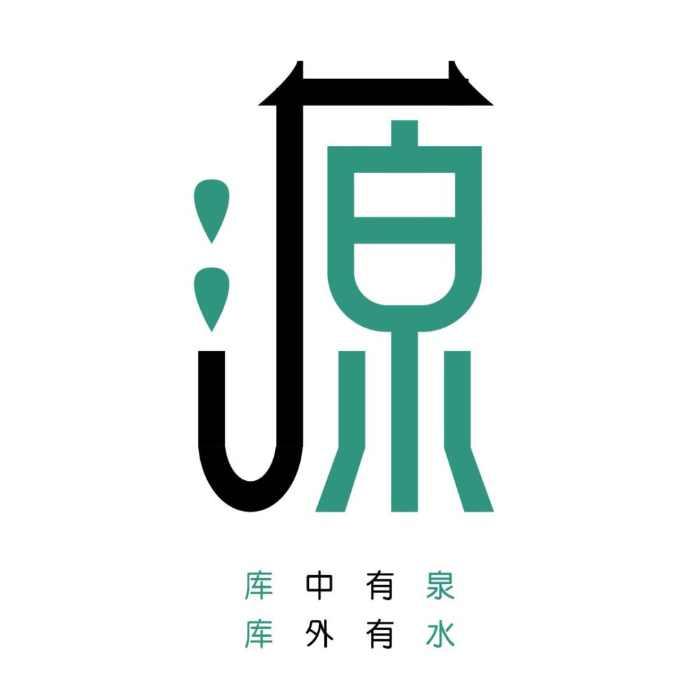 深圳水务logo图片