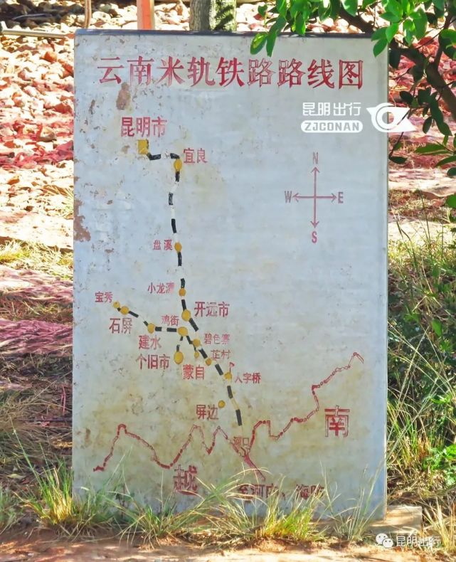 个碧石铁路地图图片