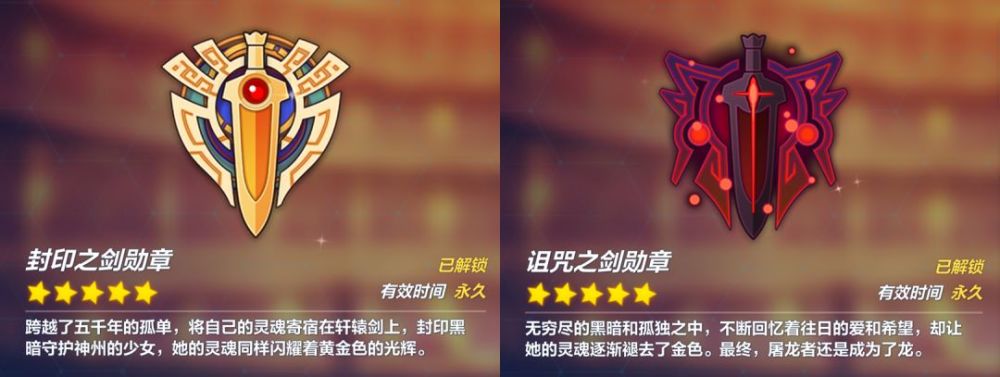 崩坏3 符华角色解读 独经千年岁月孤守人间冷暖 腾讯新闻