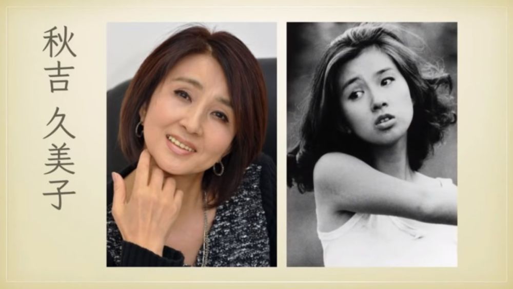 日本早期最美的25位女优 个个都是美人 腾讯新闻