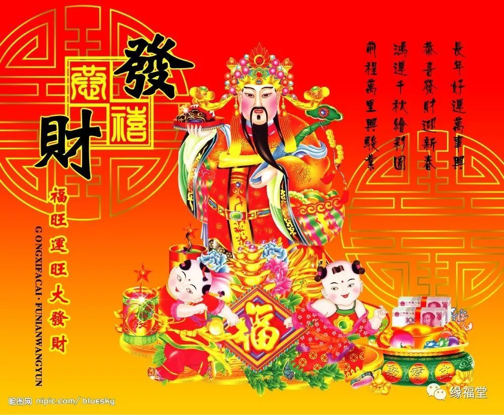 2020年新年开张开工吉日 腾讯新闻