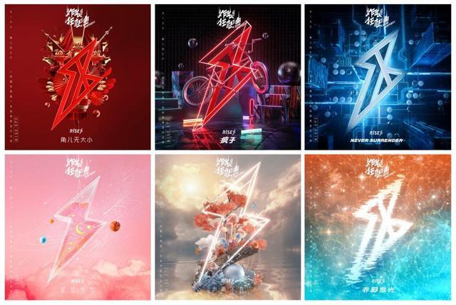 r1se的炸裂狂想曲凭什么能在b站走红