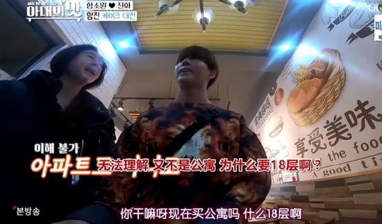 咸素媛阻止陈华给公公买蛋糕,还给婆婆告状,不