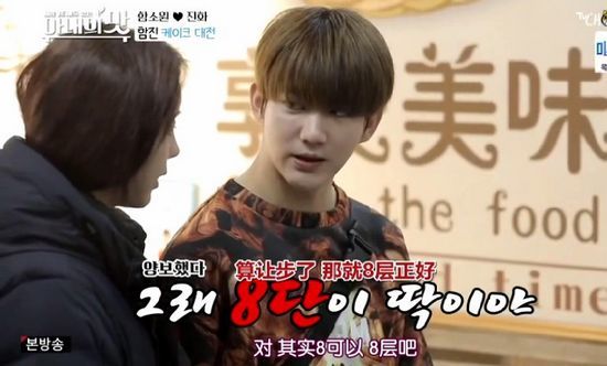 咸素媛阻止陈华给公公买蛋糕,还给婆婆告状,不