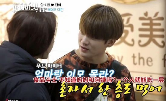 咸素媛阻止陈华给公公买蛋糕,还给婆婆告状,不