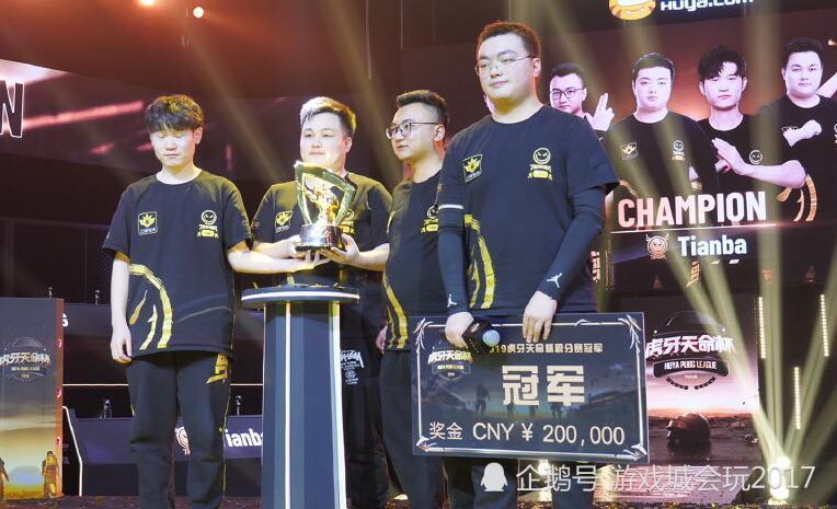 天霸动霸Tua!天霸获得2020年首个绝地求生冠