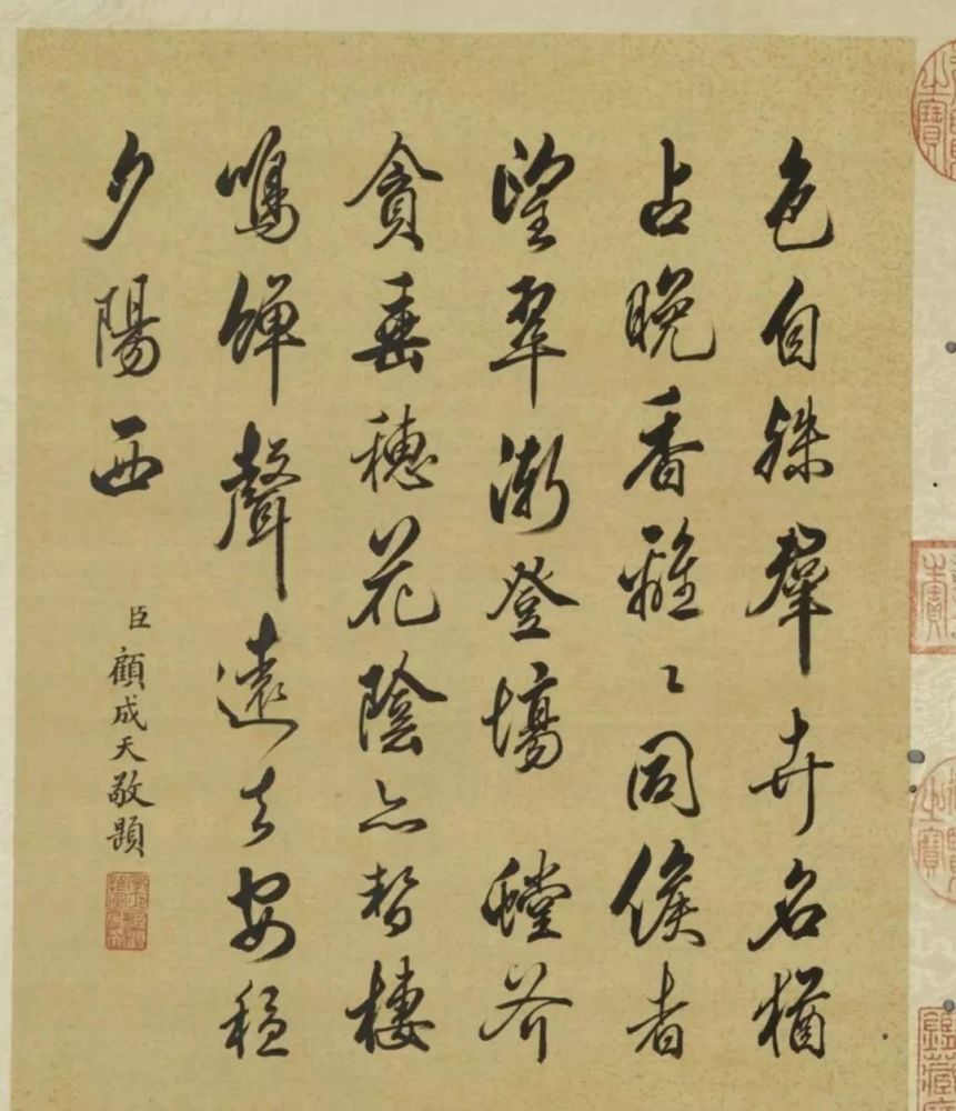 书法字帖·书法字典