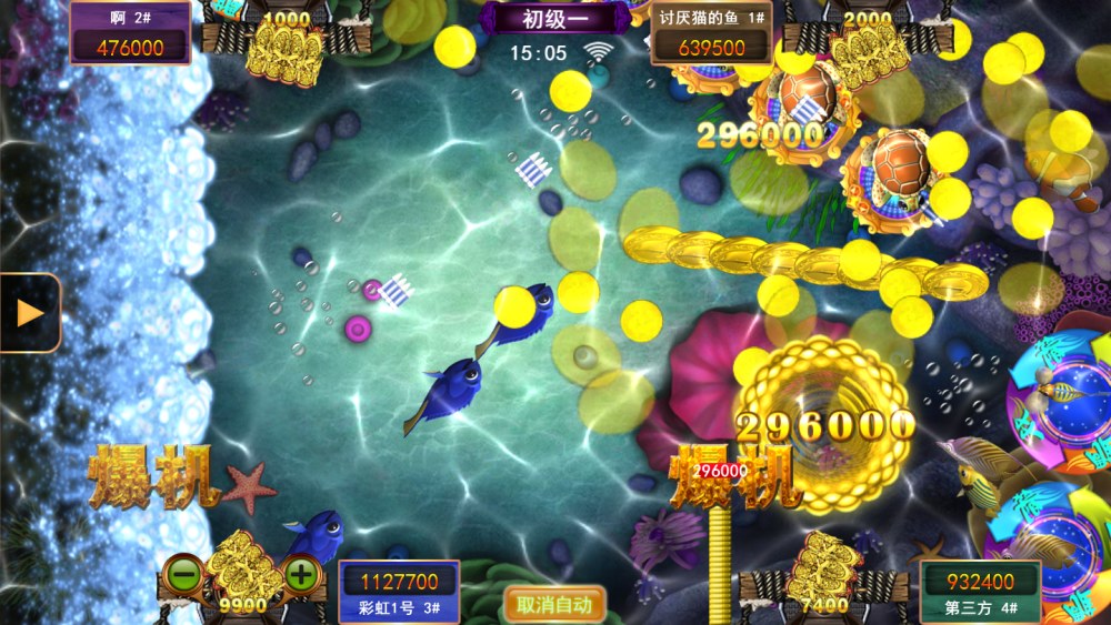 星力游戏金色龙龟说爆就爆牛魔王惊慌失色