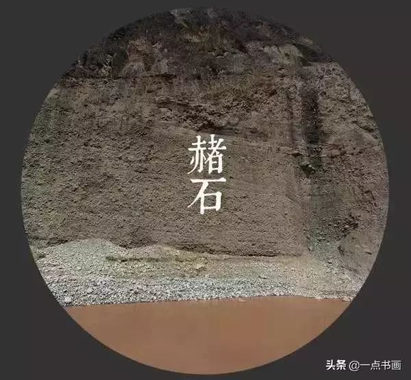 道法自然——中國畫常用十二色譜