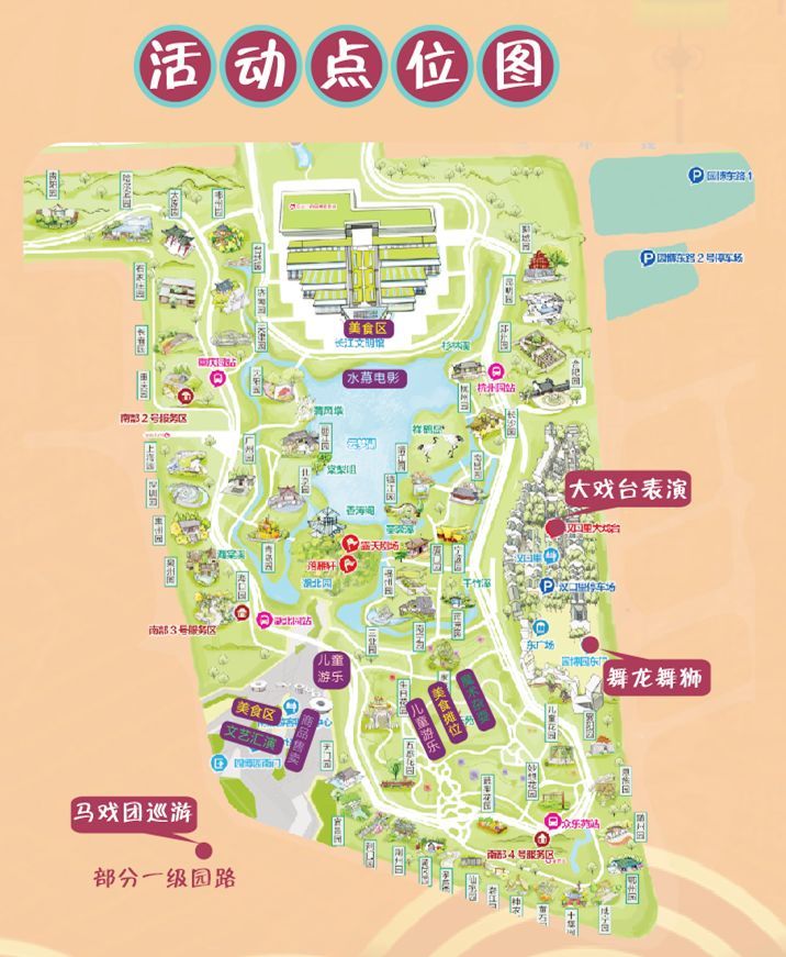 明天起,第五届武汉园博园花灯会与你相约_腾讯新闻