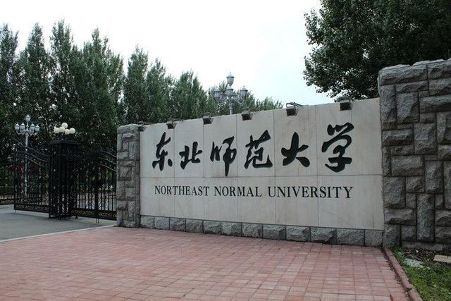 河海大学,天津医科大学,陕西师范大学,西南政法大学,哈尔滨工程大学等