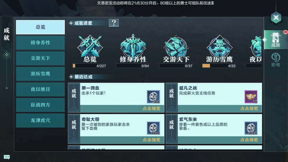 灵主排行_《画江湖之灵主》:悬念武侠,脑燃烧情节,血江湖