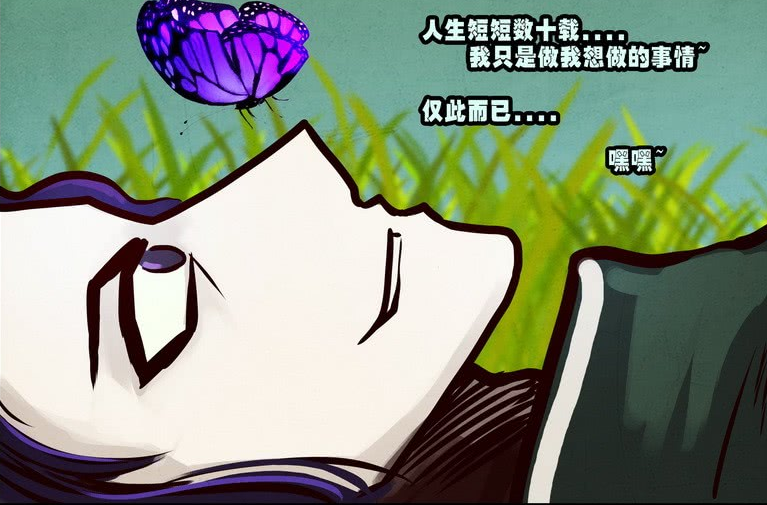 尸兄:狮六郎用自爆解决困境,觉醒鬼棍助力,黑飞回归有点迟