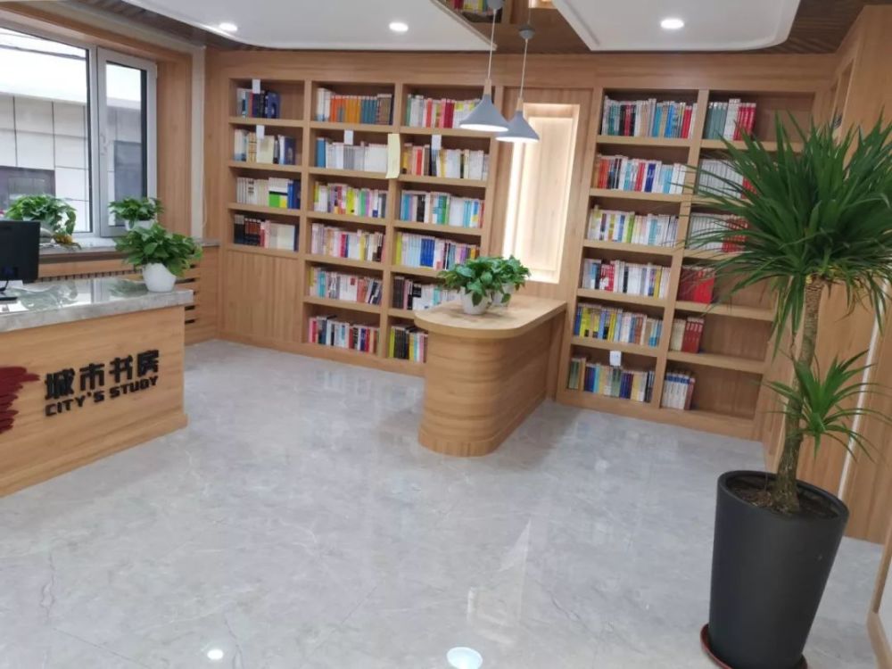 大连城市书房上新了!