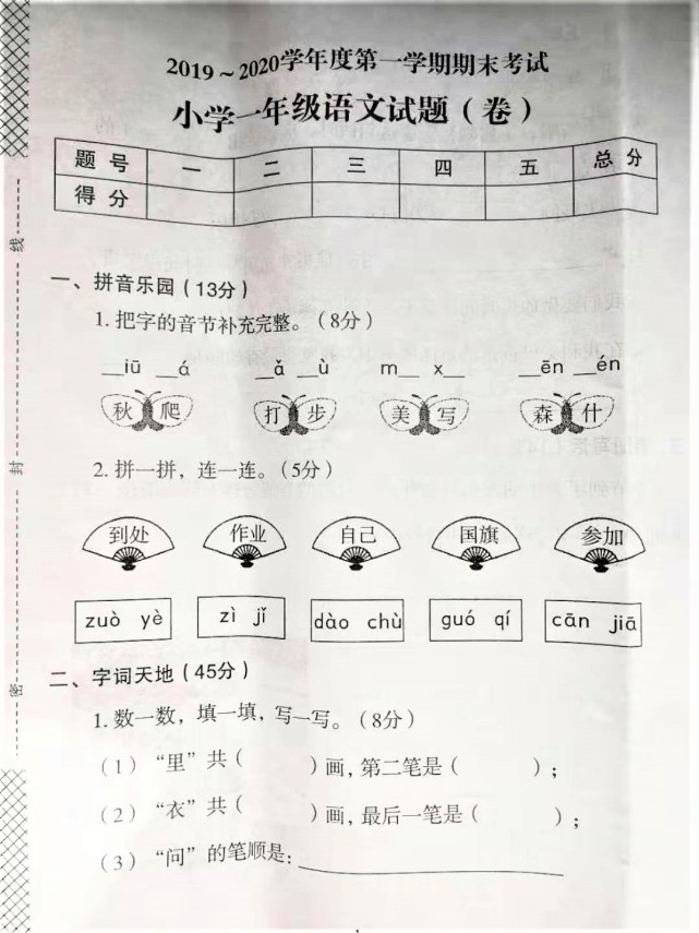 腾讯内容开放平台