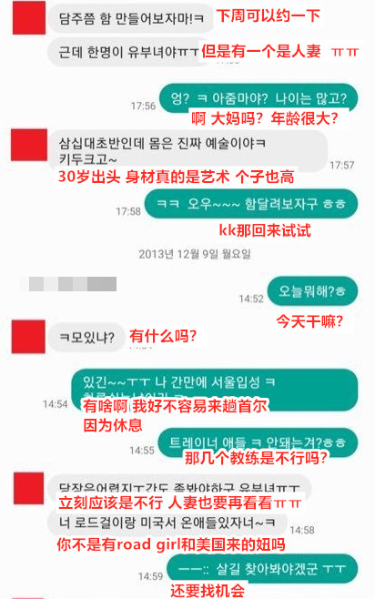 该来的还是来了朱镇模果然色中恶鬼金钟大被认为拖累组合
