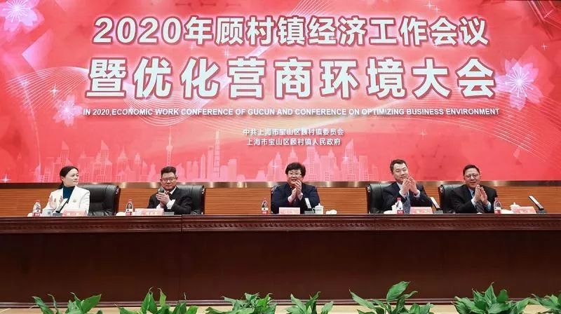 顾村镇将打造上海机器人小镇加快建设宝山智能智造之城核心承载区