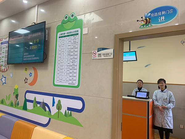 上海社区医院全面开设午间延时和周末门诊，能配药还有中医