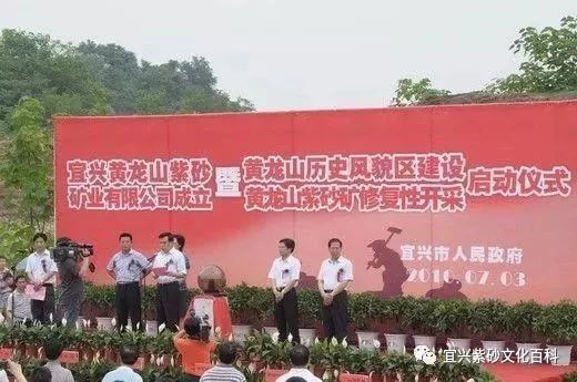 宜兴丁蜀镇的矿区封矿这么久了制壶人的泥料从何而来