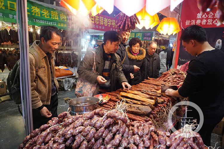 10万种年货等你来选第14届重庆年货购物节盛大开幕