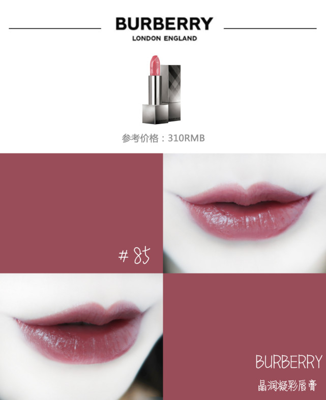 阿玛尼红管丝绒唇釉#201