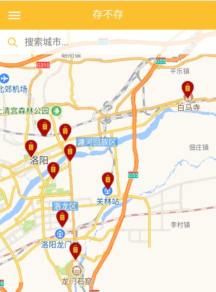 郑州行李寄存洛阳寄存行李焦作云台山行李寄存开封行李寄存及景点介绍