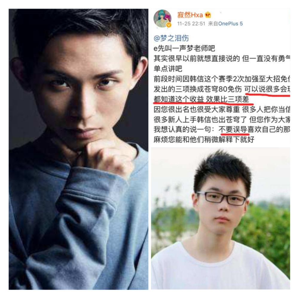 導演組的還擊寂然的陳年往事被扒出夢淚和騷白事件全抖了出來