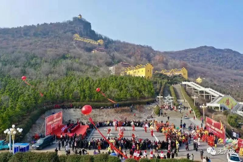 1月14日下午,无为市第七届"濡水情"民俗文化展演在开城镇都督村新时代